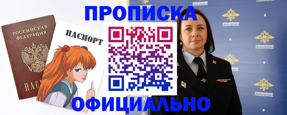 регистрация для школы в Боготоле